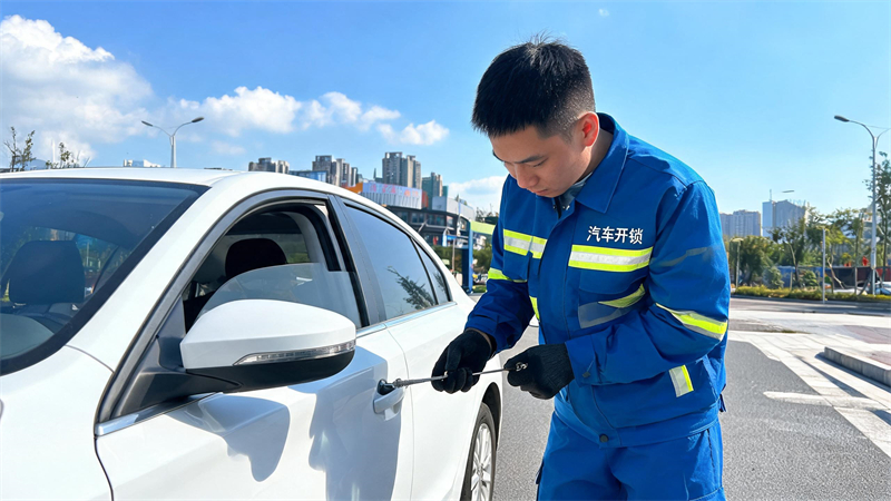 兰州 汽车开锁